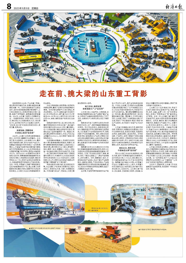 币游·国际(中国)最新官方网站