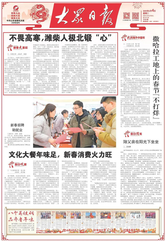 币游·国际(中国)最新官方网站