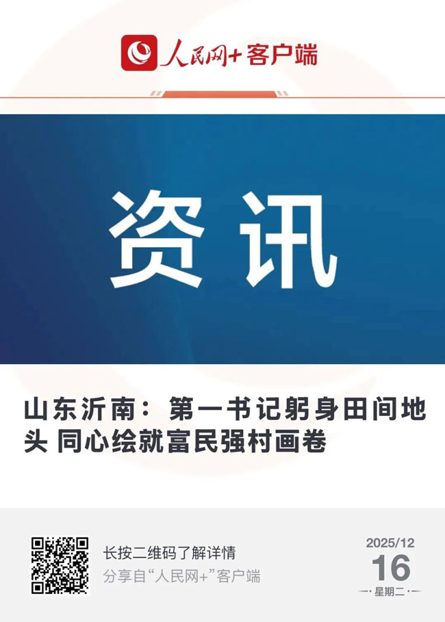 币游·国际(中国)最新官方网站