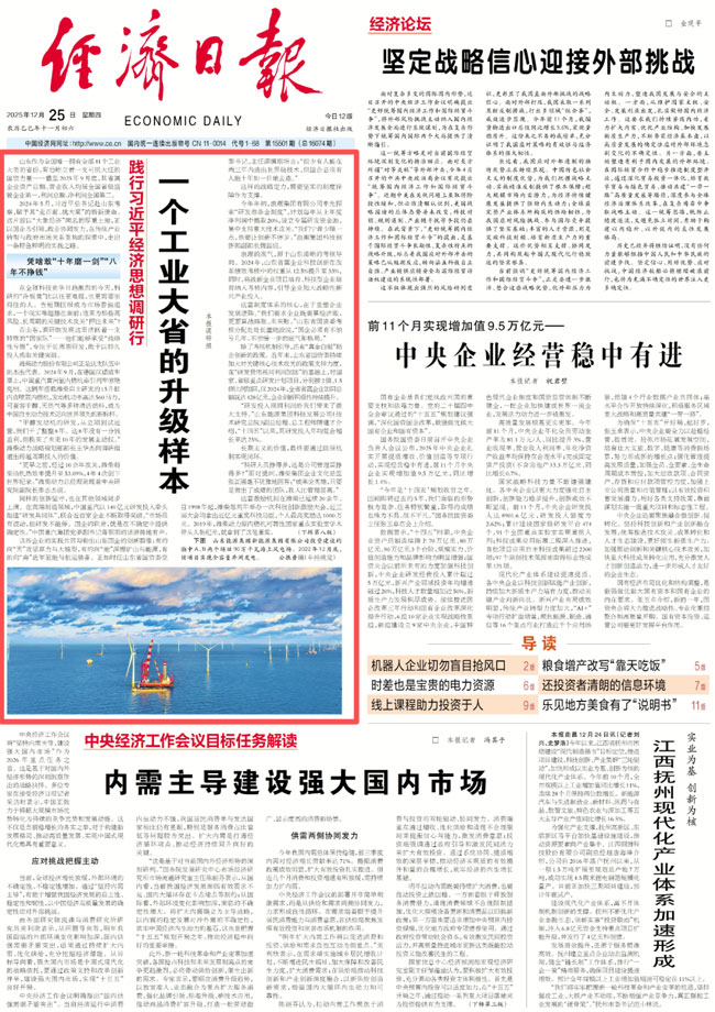 币游·国际(中国)最新官方网站