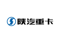 陕西重型汽车有限公司