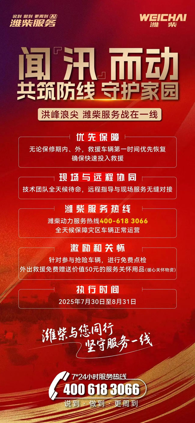 币游·国际(中国)最新官方网站